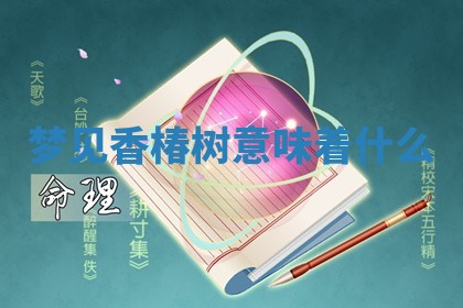 2026年03月01日出生的卢姓男孩子取名指南：吉祥好听的名字推荐