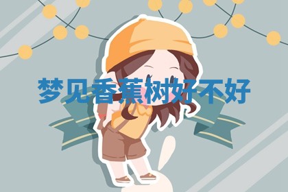 2026年03月01日出生的卢姓男孩子取名指南：吉祥好听的名字推荐