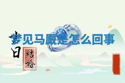 2026年03月01日出生的卢姓男孩子取名指南：吉祥好听的名字推荐