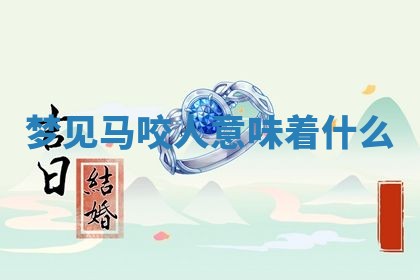2025年10月19日求财打牌财神吉位