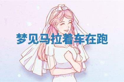 朱姓2026年01月15日出生的男孩子命理分析与起名攻略