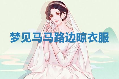 2026年03月01日出生的卢姓男孩子取名指南：吉祥好听的名字推荐