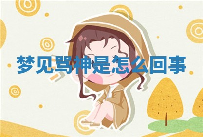 2025年10月19日求财打牌财神吉位