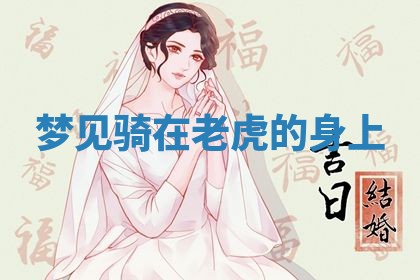 2026年03月01日出生的卢姓男孩子取名指南：吉祥好听的名字推荐