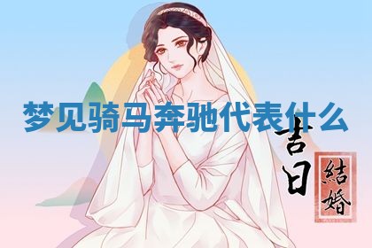 2026年03月01日出生的卢姓男孩子取名指南：吉祥好听的名字推荐