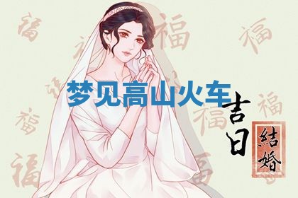 2026年03月01日出生的卢姓男孩子取名指南：吉祥好听的名字推荐