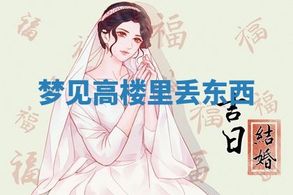 2026年03月01日出生的卢姓男孩子取名指南：吉祥好听的名字推荐