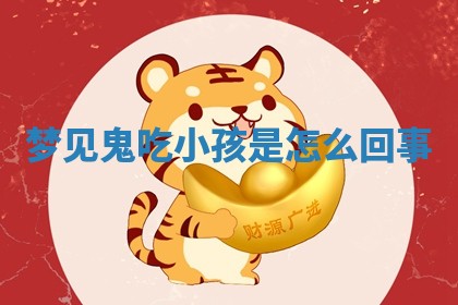 朱姓2026年01月15日出生的男孩子命理分析与起名攻略