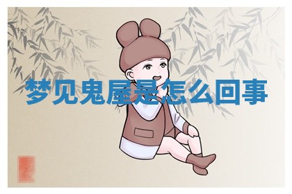 朱姓2026年01月15日出生的男孩子命理分析与起名攻略