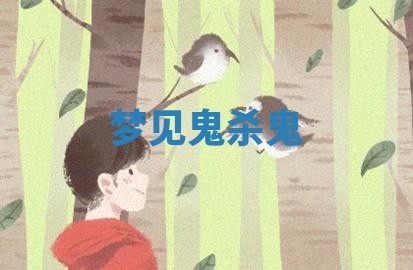 朱姓2026年01月15日出生的男孩子命理分析与起名攻略