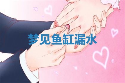 朱姓2026年01月15日出生的男孩子命理分析与起名攻略