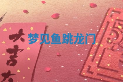 龚姓2026/01/15出生女宝宝起名全攻略：名字推荐与禁忌字分析