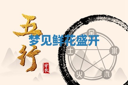 2026年03月01日出生的卢姓男孩子取名指南：吉祥好听的名字推荐