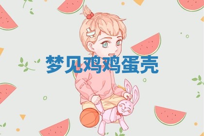 2026年03月01日出生的卢姓男孩子取名指南：吉祥好听的名字推荐