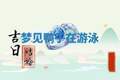 2025年10月19日求财打牌财神吉位