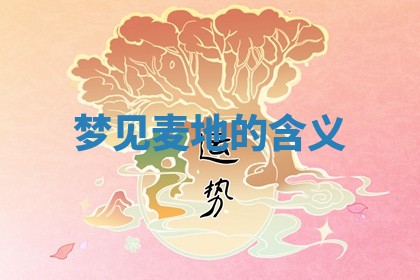 朱姓2026年01月15日出生的男孩子命理分析与起名攻略