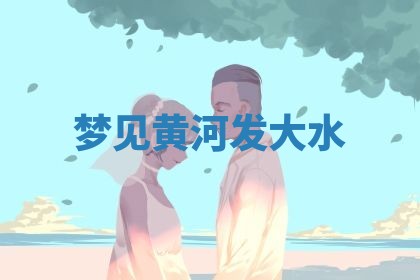 2026年03月01日出生的卢姓男孩子取名指南：吉祥好听的名字推荐