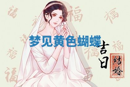 朱姓2026年01月15日出生的男孩子命理分析与起名攻略