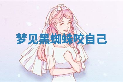 朱姓2026年01月15日出生的男孩子命理分析与起名攻略