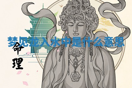 2026年03月01日出生的卢姓男孩子取名指南：吉祥好听的名字推荐