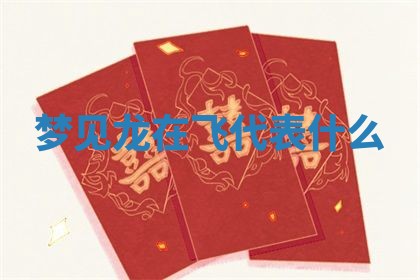 朱姓2026年01月15日出生的男孩子命理分析与起名攻略