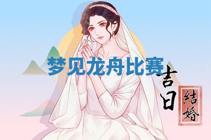2026年03月01日出生的卢姓男孩子取名指南：吉祥好听的名字推荐