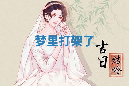 2026年03月01日出生的卢姓男孩子取名指南：吉祥好听的名字推荐