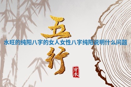 2025年6月17日老黄历适合商定婚事吗