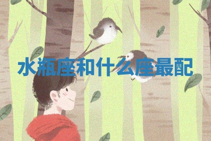 朱姓2026年01月15日出生的男孩子命理分析与起名攻略