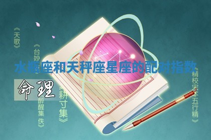 2025年10月21日求财各时辰财神在哪里