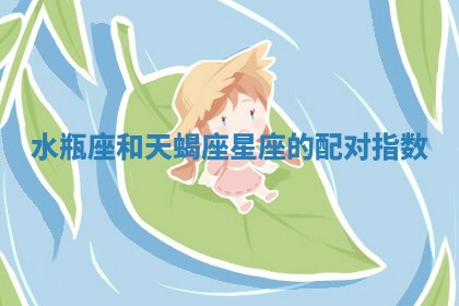 如何给2026年01月18日出生的黎姓男宝宝起个好名字？专业分析与建议