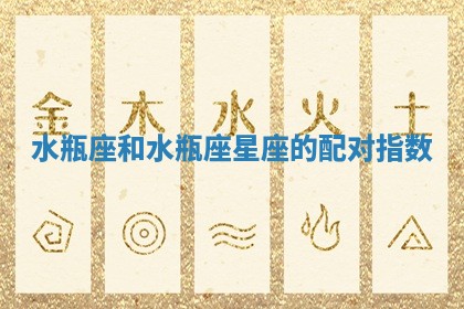 2025年10月21日求财各时辰财神在哪里