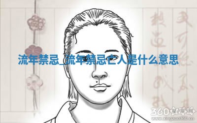 黄历2025年6月18日结婚推荐吗