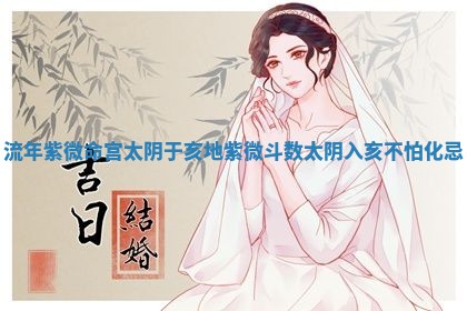 2025年10月21日求财各时辰财神在哪里