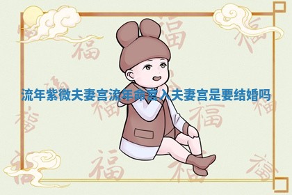 2025年10月19日求财打牌财神吉位