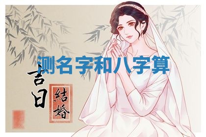 2026年03月01日出生的卢姓男孩子取名指南：吉祥好听的名字推荐