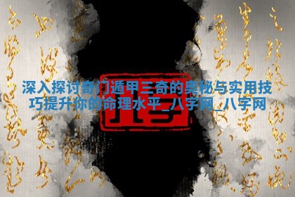 2026年03月01日出生的卢姓男孩子取名指南：吉祥好听的名字推荐