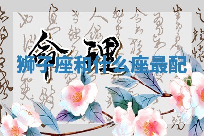 朱姓2026年01月15日出生的男孩子命理分析与起名攻略