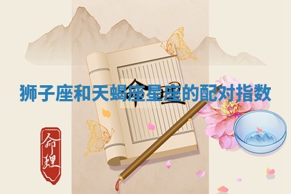 如何给2026年01月18日出生的黎姓男宝宝起个好名字？专业分析与建议