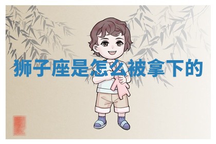 朱姓2026年01月15日出生的男孩子命理分析与起名攻略