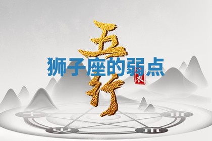 朱姓2026年01月15日出生的男孩子命理分析与起名攻略