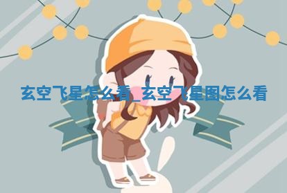 2026年03月01日出生的卢姓男孩子取名指南：吉祥好听的名字推荐