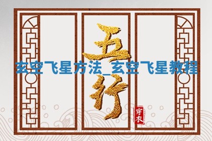 2026年03月01日出生的卢姓男孩子取名指南：吉祥好听的名字推荐