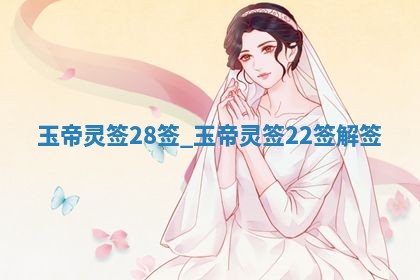 如何给2026年01月18日出生的黎姓男宝宝起个好名字？专业分析与建议