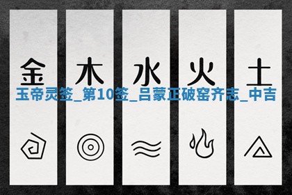 朱姓2026年01月15日出生的男孩子命理分析与起名攻略