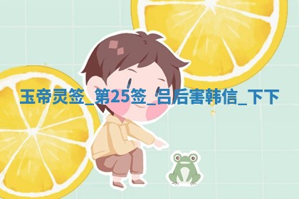 朱姓2026年01月15日出生的男孩子命理分析与起名攻略