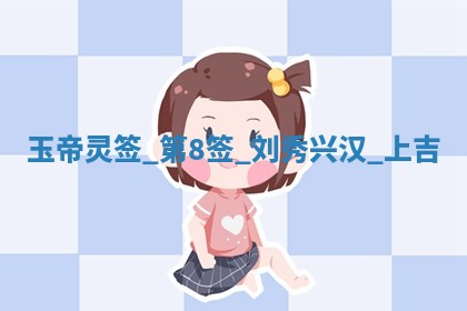 朱姓2026年01月15日出生的男孩子命理分析与起名攻略