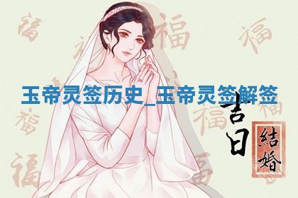 2026年03月01日出生的卢姓男孩子取名指南：吉祥好听的名字推荐