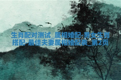 朱姓2026年01月15日出生的男孩子命理分析与起名攻略