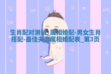 朱姓2026年01月15日出生的男孩子命理分析与起名攻略